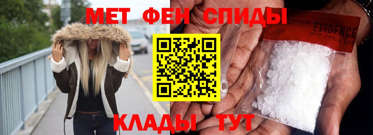 АМФЕТАМИН Premium Троицк