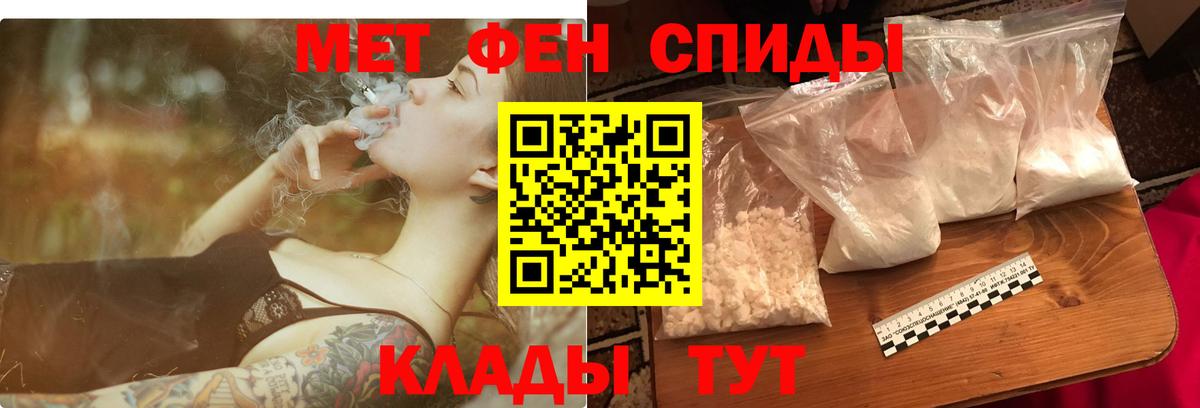 Amphetamine  Амфетамин 97%  Вход с VPN  Троицк 