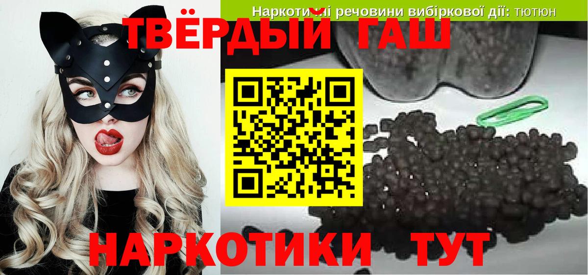 ГАШИШ хэш  ГАШ AMNESIA HAZE  Троицк  Вход с VPN 