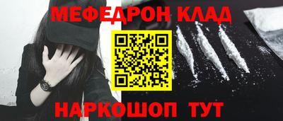 дживик Чебоксары