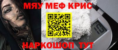 COCAINE Чапаевск