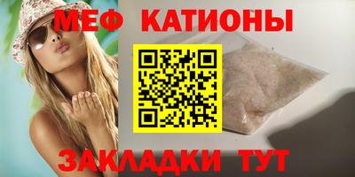 дживик Чебоксары