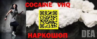 дживик Чебоксары