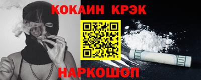 кристаллы Чебаркуль