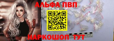кристаллы Чебаркуль