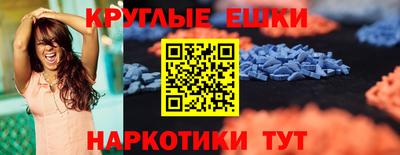 COCAINE Чапаевск