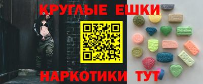 кристаллы Чебаркуль