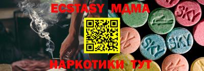 кристаллы Чебаркуль