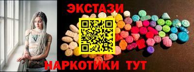 кристаллы Чебаркуль