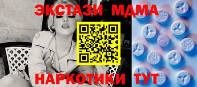 COCAINE Чапаевск