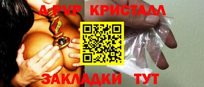 кристаллы Чебаркуль