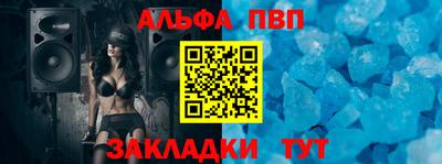COCAINE Чапаевск