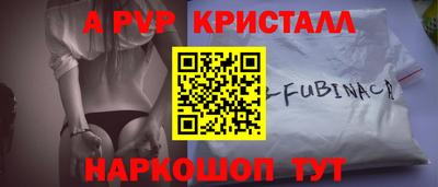 дживик Чебоксары