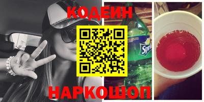 COCAINE Чапаевск