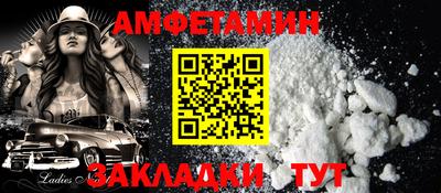 COCAINE Чапаевск