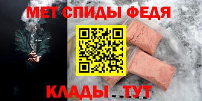 кристаллы Чебаркуль