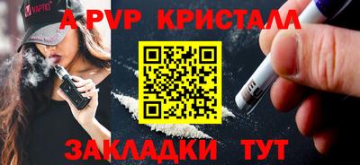 дживик Чебоксары