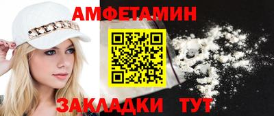 COCAINE Чапаевск