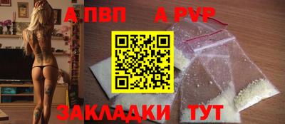COCAINE Чапаевск
