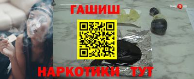 COCAINE Чапаевск