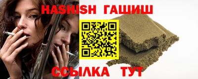 кристаллы Чебаркуль