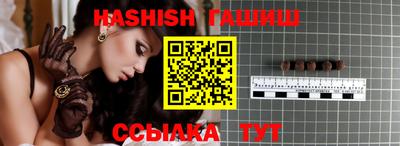COCAINE Чапаевск