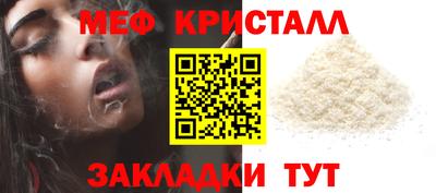 COCAINE Чапаевск