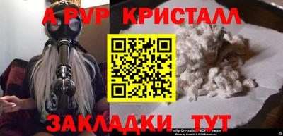 дживик Чебоксары