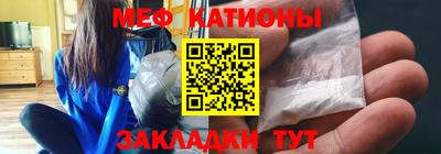 COCAINE Чапаевск