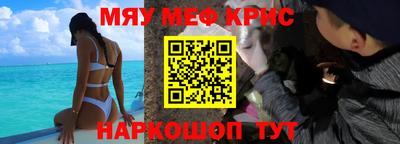 COCAINE Чапаевск