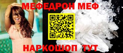 кристаллы Чебаркуль