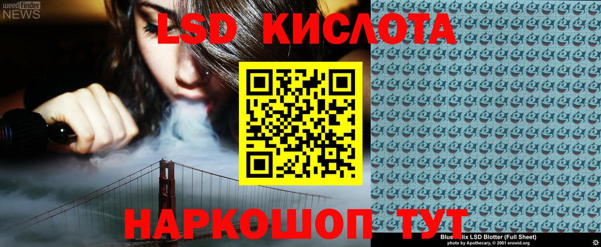 Марки 25I-NBOMe 1,5мг  Марки N-bome  Троицк  Вход с VPN 