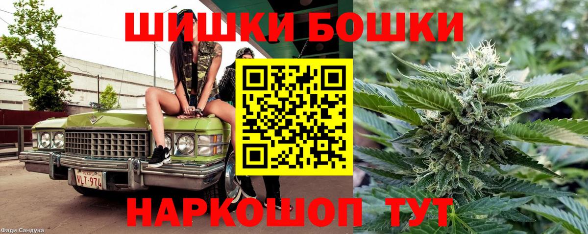 Конопля план  Марихуана White Widow  Вход с VPN  Троицк 